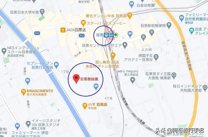 任正非翻牌的目黑雅叙园往东，有一条合适散步的江户大名路线