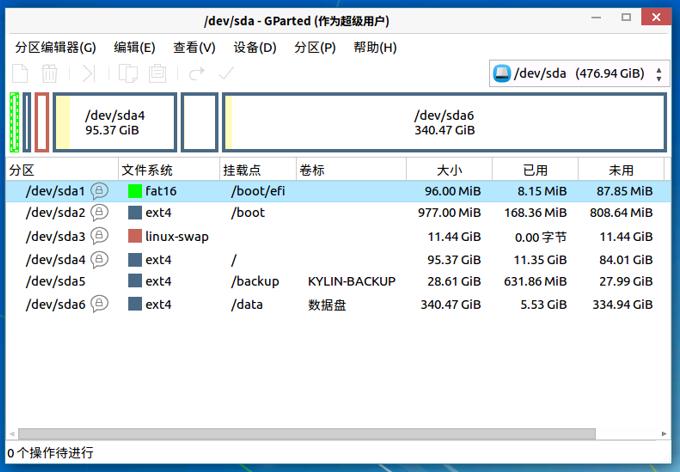 银河麒麟安装有道词典,银河麒麟系统安装软件
