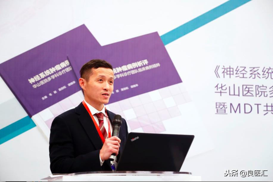 华山医院神经外科脑肿瘤行家排名,神经系统病例分析