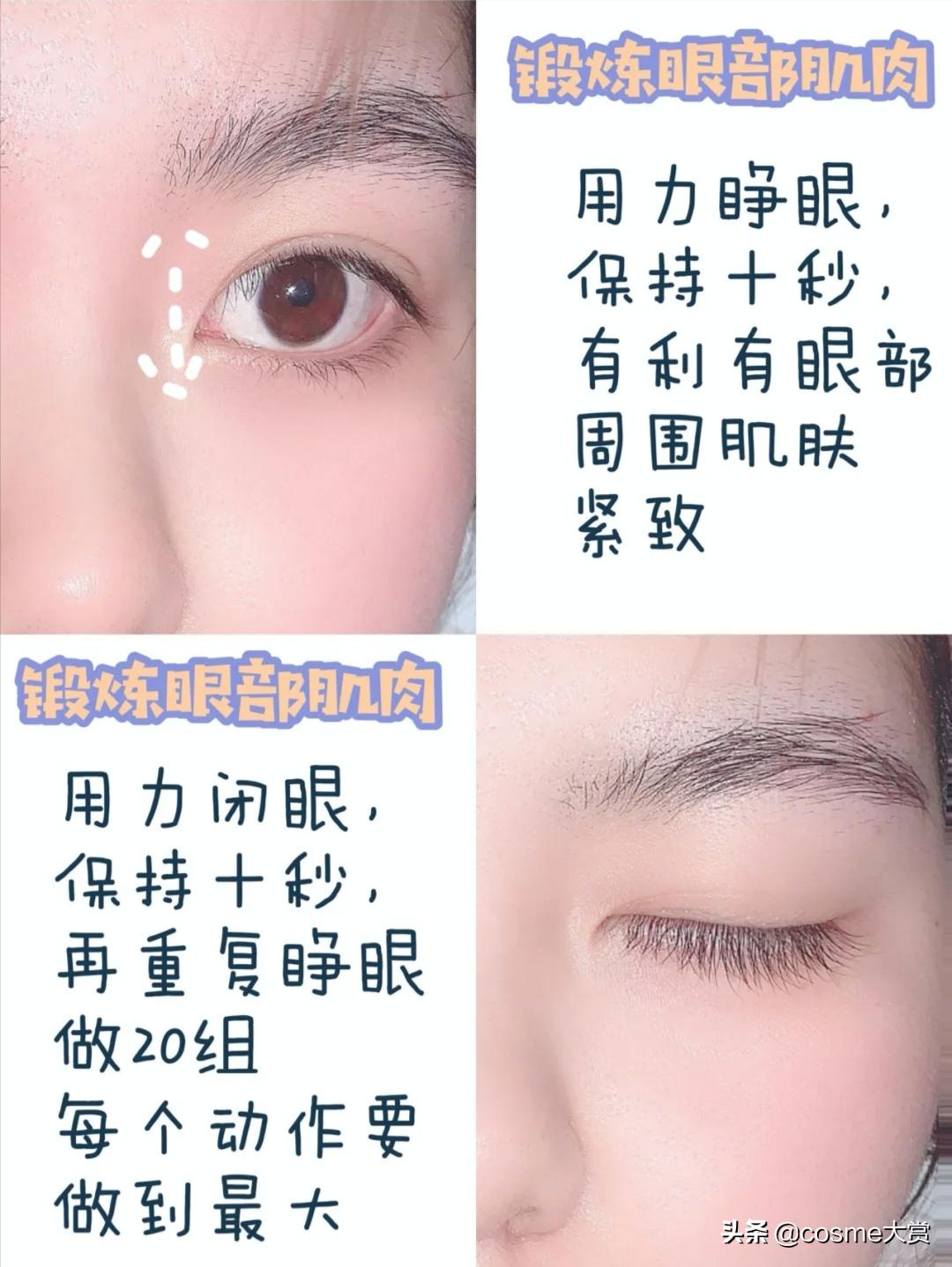 泪沟能够通过眼霜改善吗,泪沟能够用眼霜改善吗