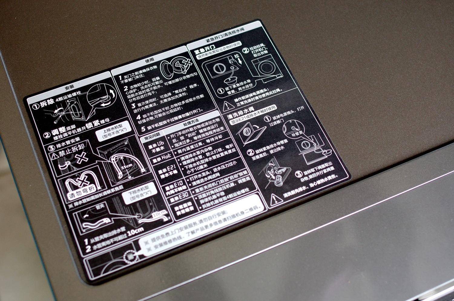 我的洗衣机系列,日立全自动洗衣机滚筒
