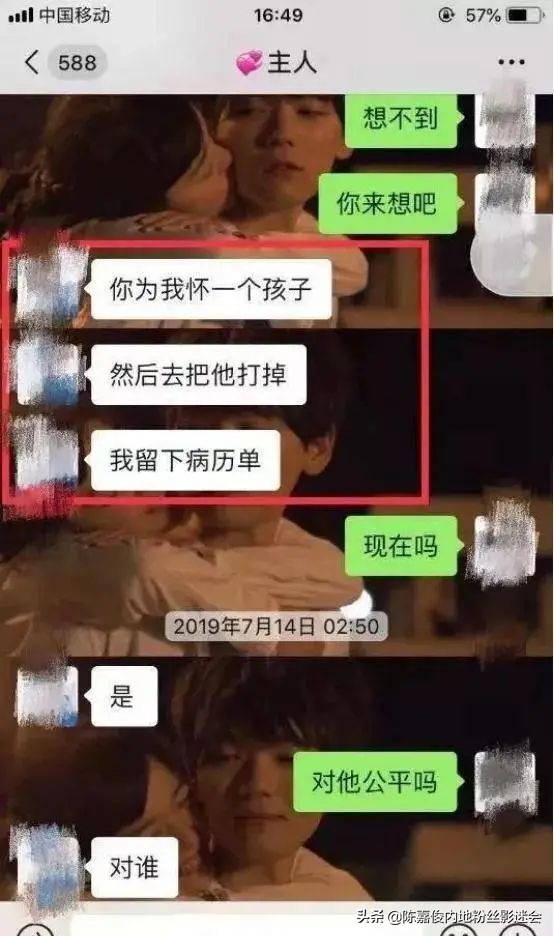 公众人物陈嘉俊对凶手施压牟林翰被抓北大女生包丽自杀事件后续