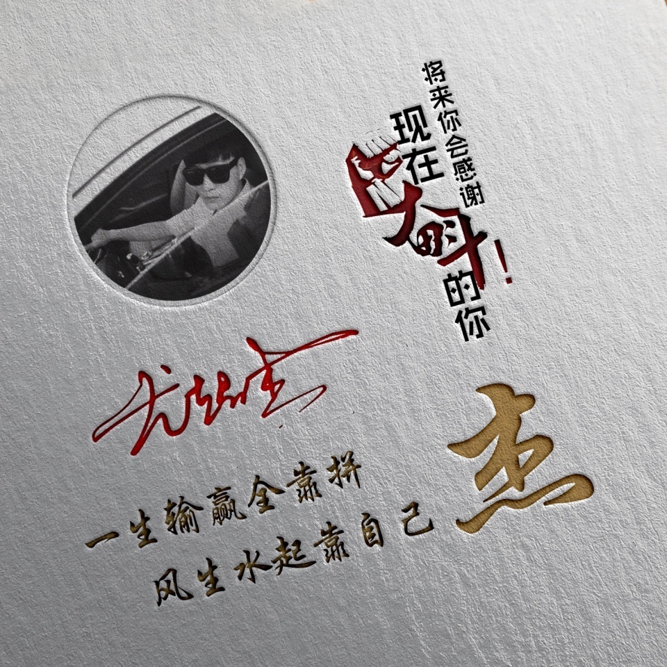 微信头像简单大方日照带签名的,最近微信头像个性签名都不换了