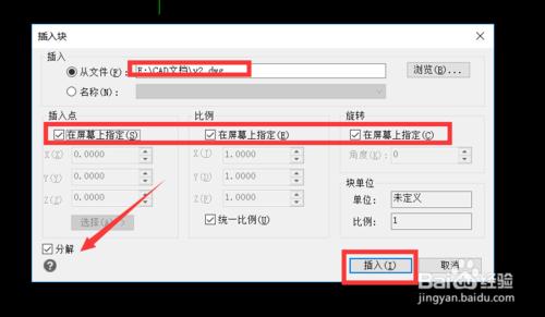 cad快速看图能够将多张图纸合并吗,cad如何把四个视口合并成一个视口