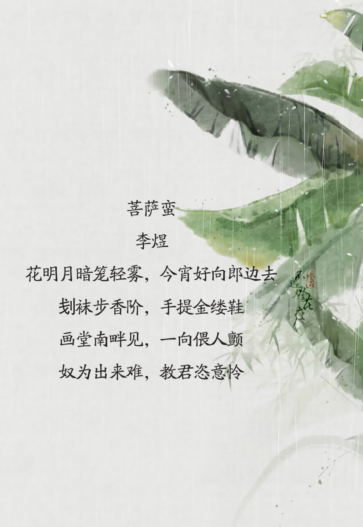 李煜不是一个好君王却是一位词人,李煜是命中注定的吗