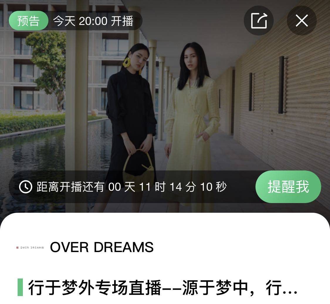 景甜杨幂代言,景甜巴黎高定时装