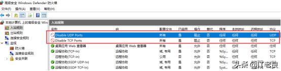 关闭勒索病毒端口,windows勒索病毒端口关闭