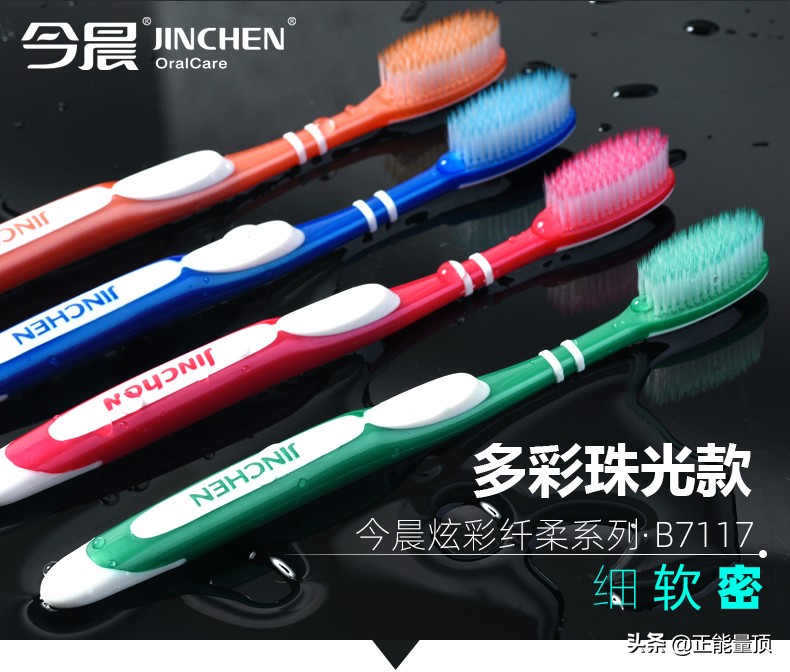 体育彩票排列三088期分析今晨软毛牙刷呵护牙龈今天就购买一件