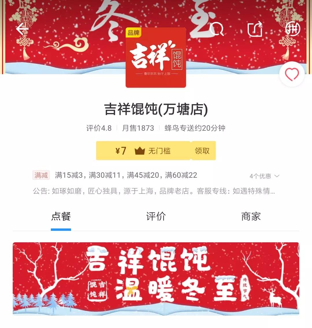 店铺名字如何吸引顾客,店铺如何吸引顾客进店
