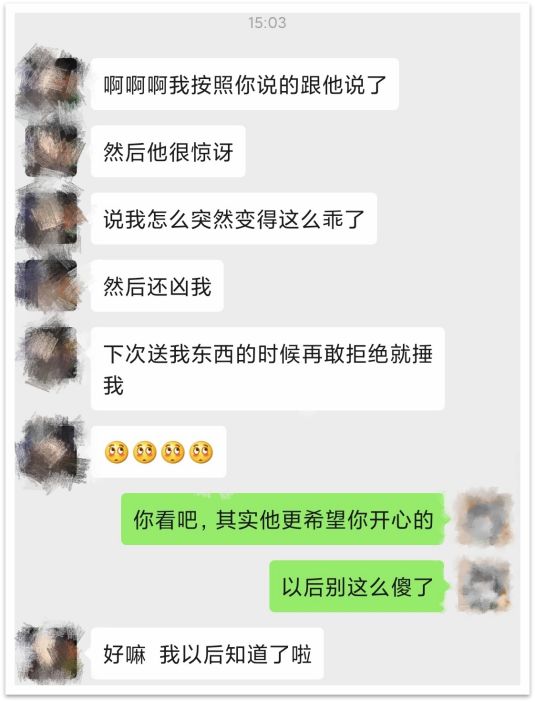 女人能够不差钱，但不能够不花男人的钱