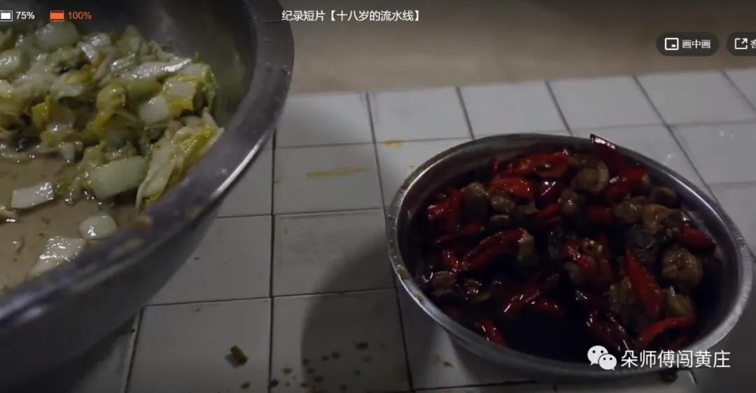 鍒濅腑鐢熷湪涓滆帪鐢靛瓙鍘傜殑鏁呬簨,瀛︾敓涓滆帪鐢靛瓙鍘傛墦宸ョ殑鐪熷疄鐢熸椿