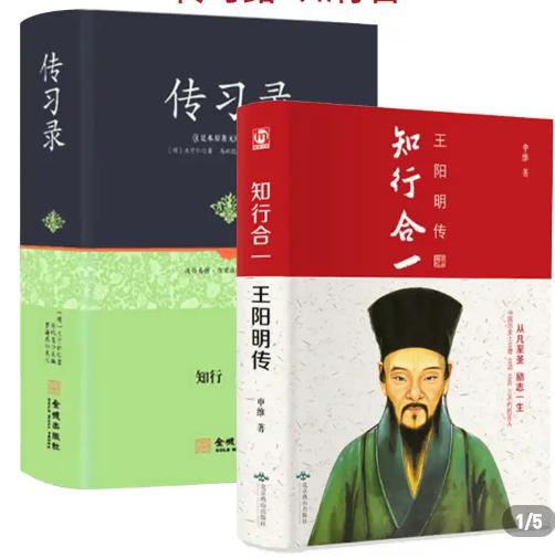 王阳明预言“一语成谶”：大明最紧要四地，若失了一处，大明必亡