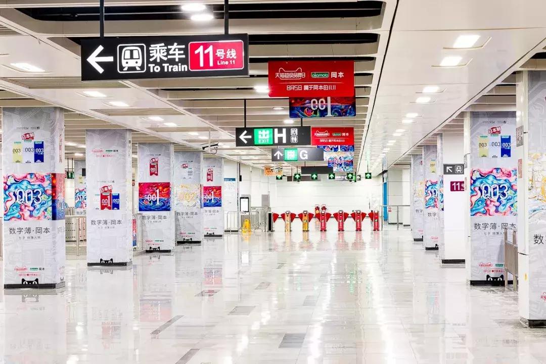 岡本地铁站广告，遭市民投诉“有伤风化”?