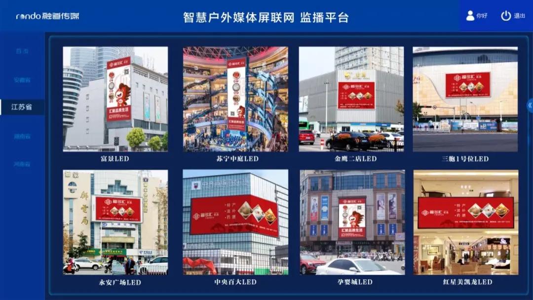 会员风采录活动,会员风采展示