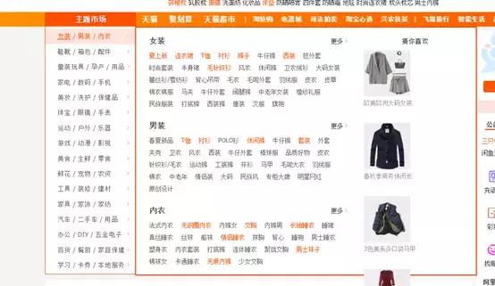 跨境电商要怎么选品才能做出爆款,无货源1688选品以及爆款的思路