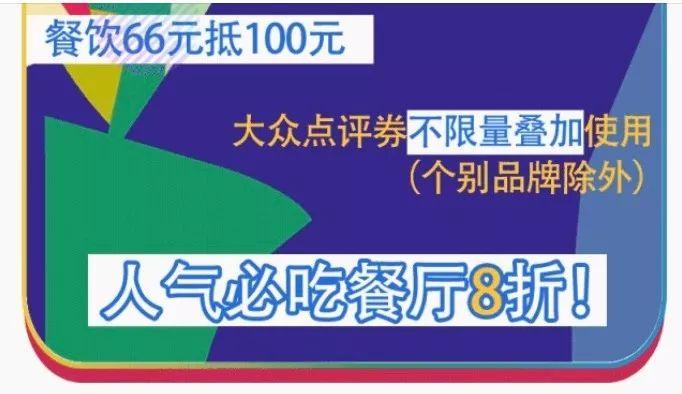 龙湖滨江天街66欢抢！5元买品牌服饰！全棉时代、PUMA通通5折起