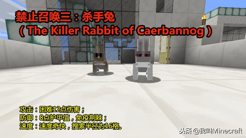 我的世界被禁用的怪物,盘点我的世界需要召唤的生物