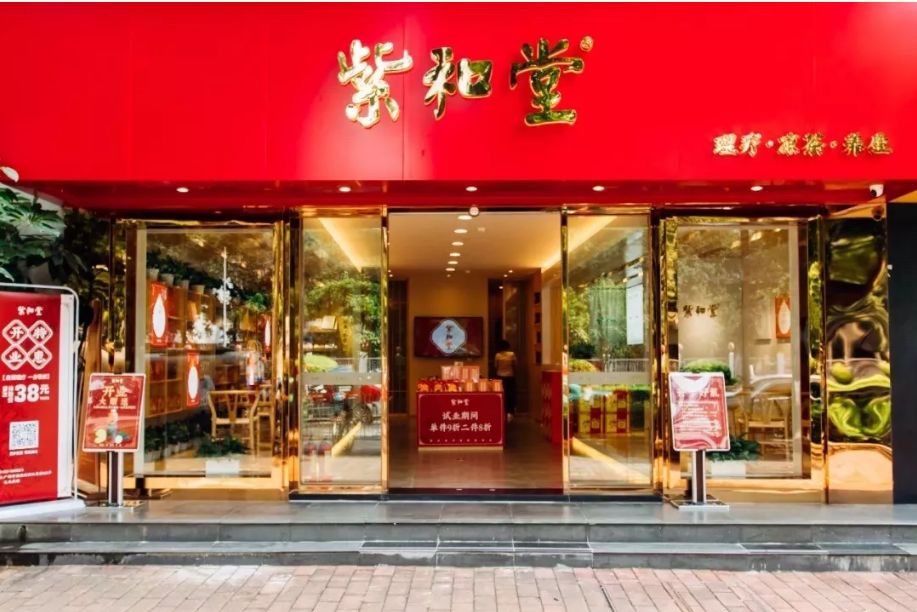 邓老凉茶非遗,邓老凉茶营销