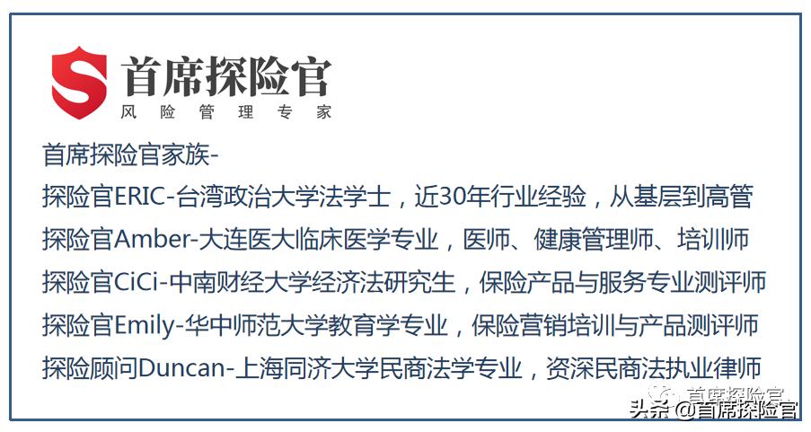 太平人寿福禄终身值不值得买,太平人寿福禄终身重大疾病保险
