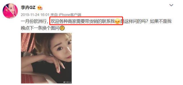 最惨的星女郎,最惨的星女郎完全视频