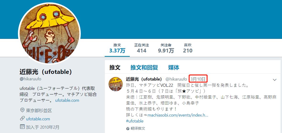 鬼灭之刃动画出到哪了,鬼灭之刃制作公司飞碟社