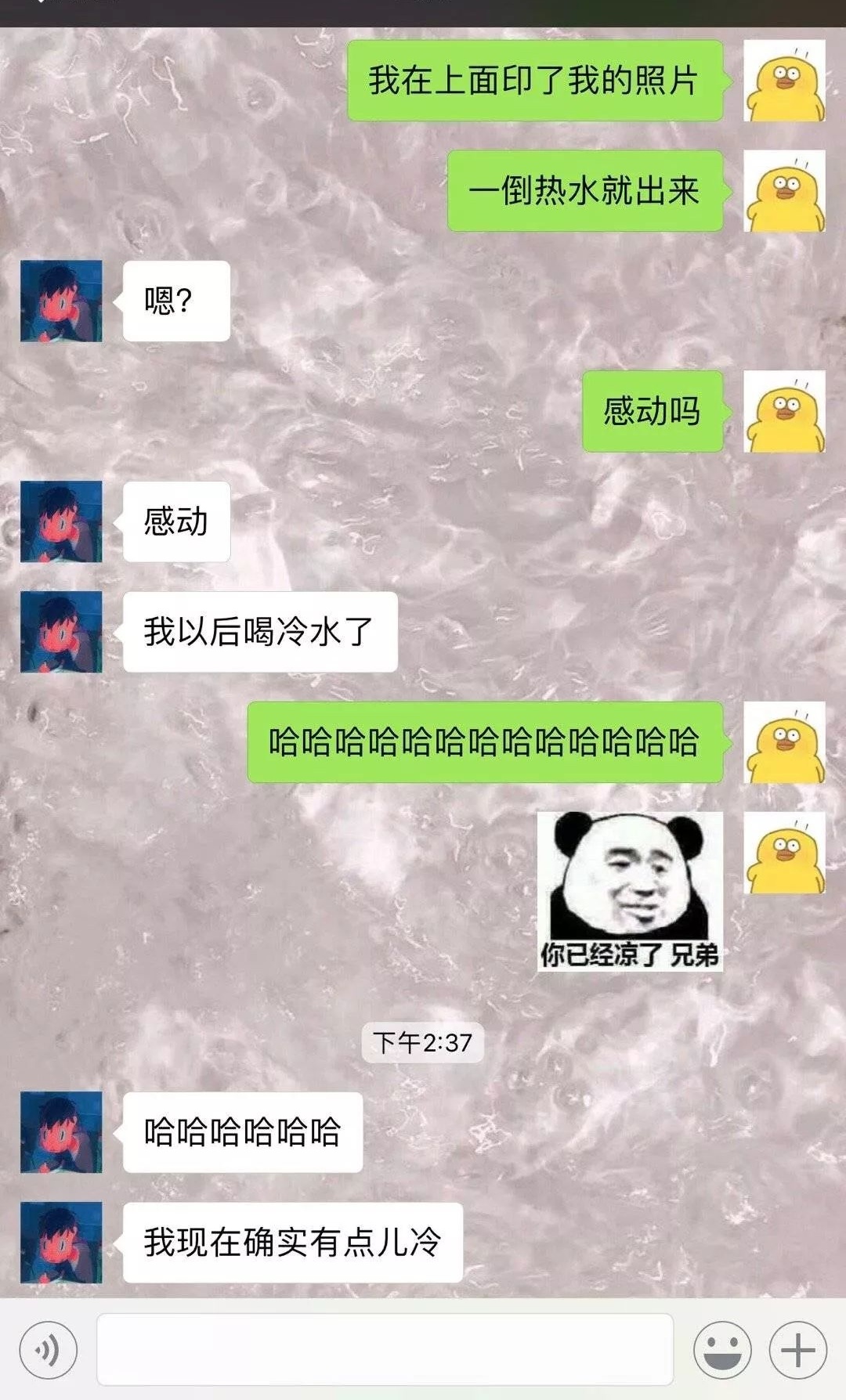 直男聊天有多敷衍,直男聊天能够敷衍到哪些程度