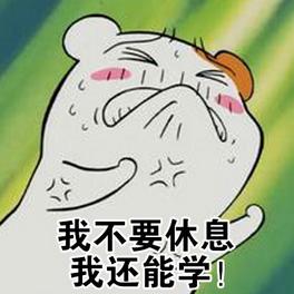 十大快速学英语的方法,高效学习英语