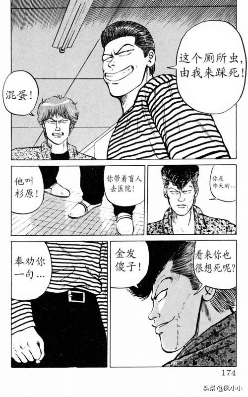热血高校第1部完全版中文版,热血高校完全版2下
