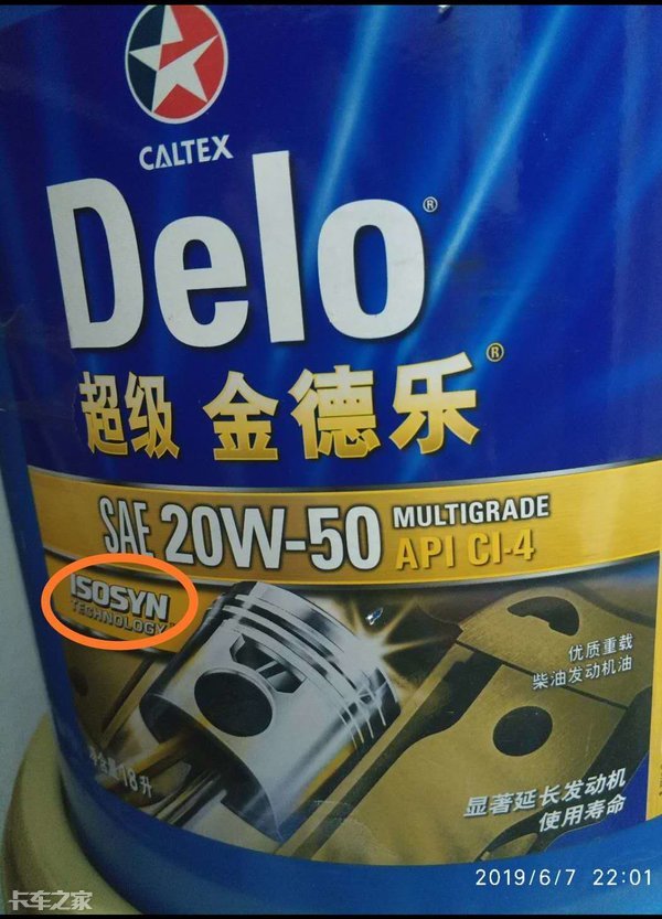 一分钟看懂机油的秘密,教你看懂机油