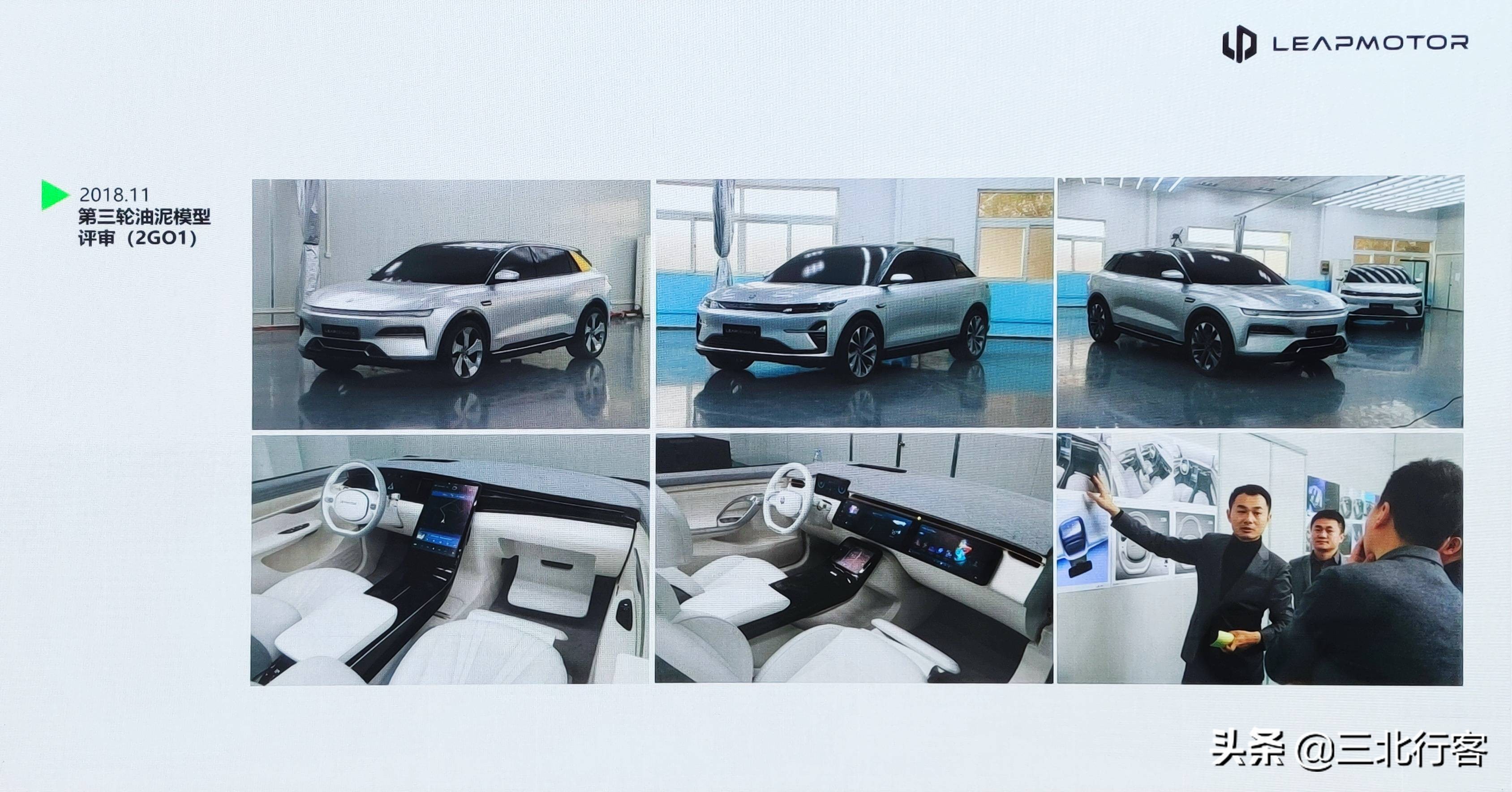 零跑c11增程版改装外观,零跑c11增程版内饰颜色实拍