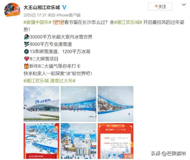 假期还剩1天已经进入倒计时,春节假期倒计时
