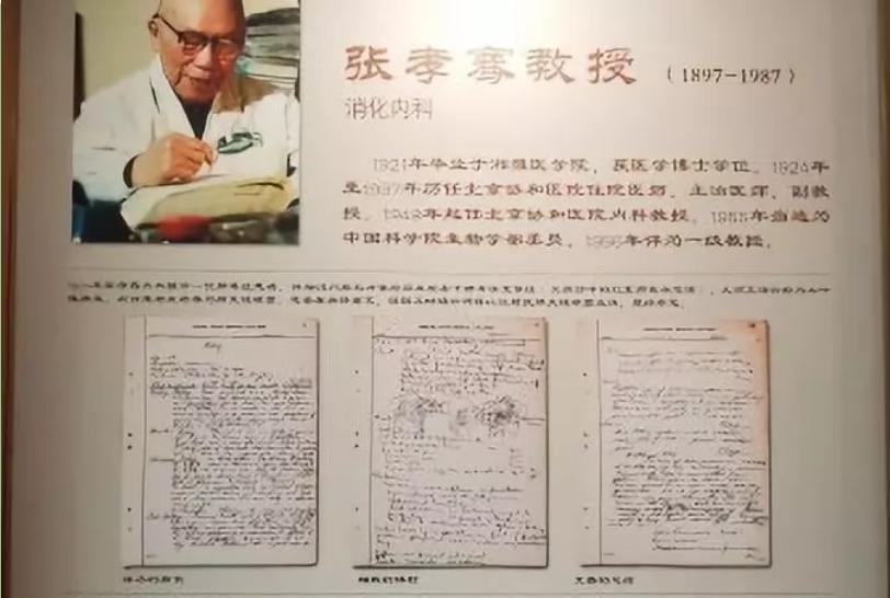 一句话证明北京协和有多厉害,北京协和最厉害的是哪个
