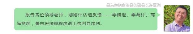 这个成绩很给力！看浙大“卡特”的扶贫担当