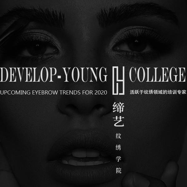 新手纹眉怎么才能越纹越好,纹眉纹得太浓了怎么能够变淡一点