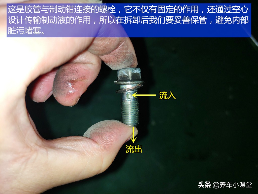 刹车油管爆裂原因,刹车油管引起事故