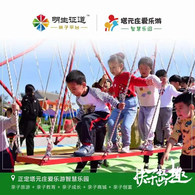 石家庄游乐园儿童乐园附近,石家庄合适孩子玩的室内游乐园