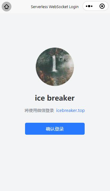 websocket扫码登录,微信小程序websocket教程