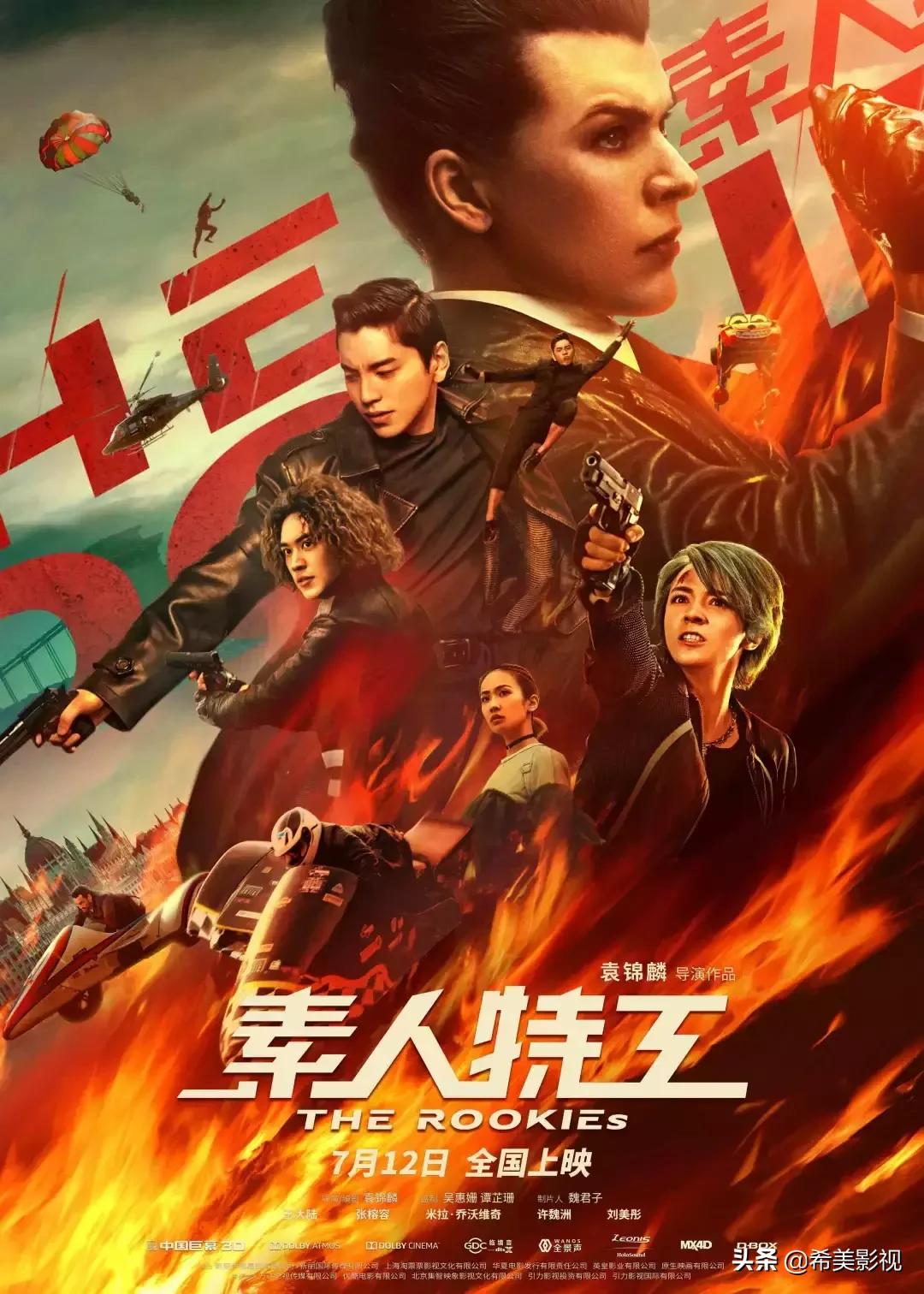 夏日炎炎送你一份防暑攻略,收好这份防暑攻略