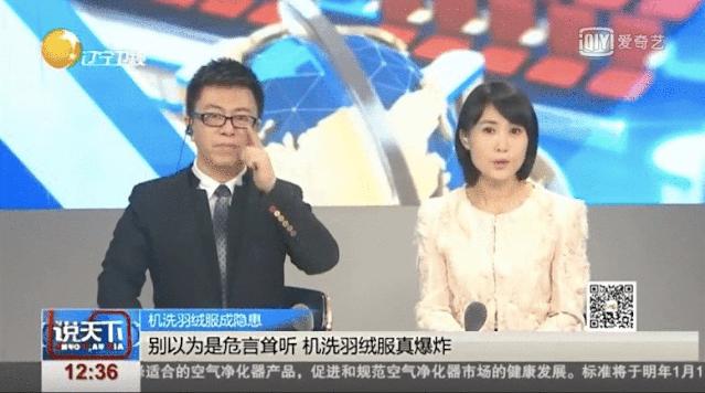 羽绒服脏了？千万别水洗！教你一招，羽绒服干净如新，真实用