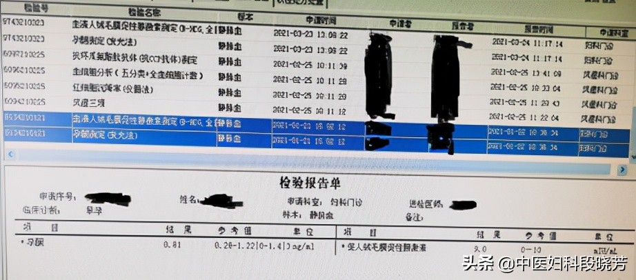 生化妊娠不要过度紧张，积极应对调理，迎接新生命的到来
