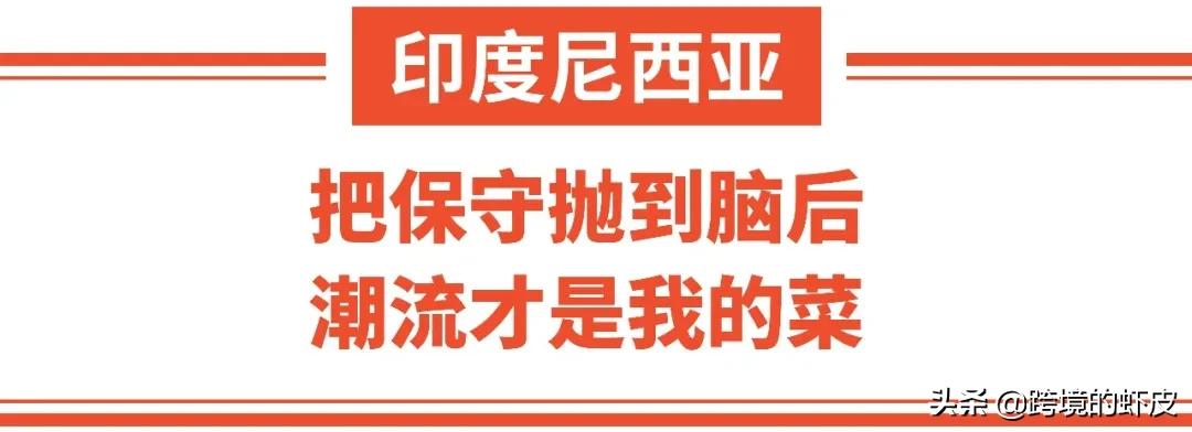 做东南亚本土店需要什么资料,新手做跨境电商选择shopee的理由