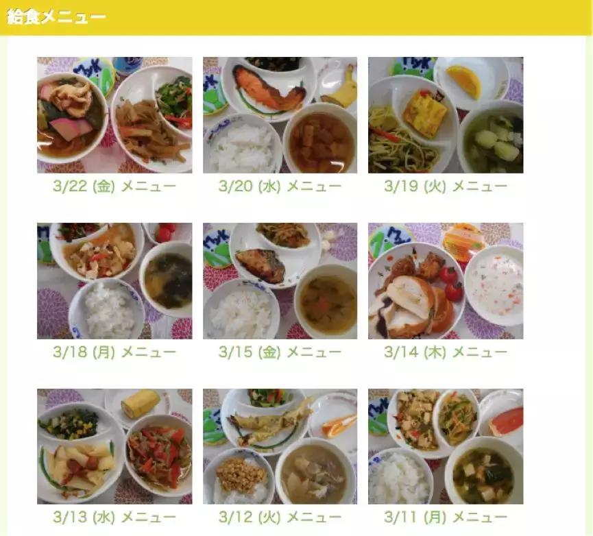 60年来日本发生了什么事,六十年代日本发生了什么