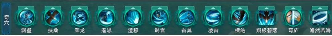 剑网三蓬莱竞技场连招,剑网三jjc地图