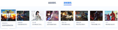 京东装机大师进阶配置,京东装机大师选的配件都能匹配吗