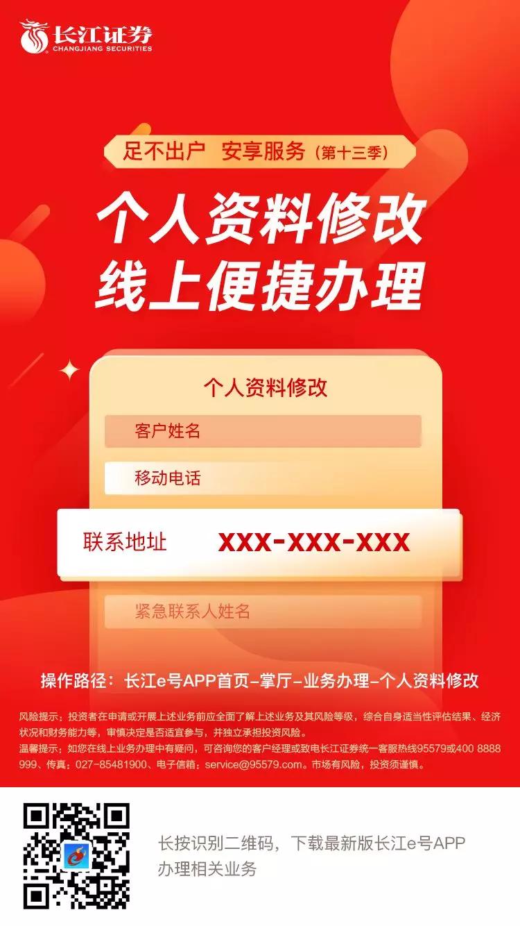 个人资料改变在哪里,个人资料在哪里修改