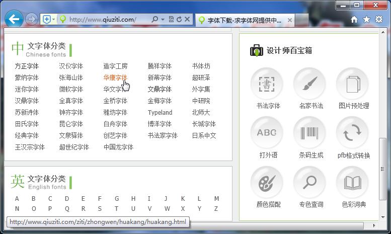 怎么统一调ppt的字体字号,怎样避免ppt字体发生改变