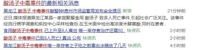 一顿面食毒死8人！这些食材也危险，你家可能就有！用好三种“天然药”，抗菌又消炎