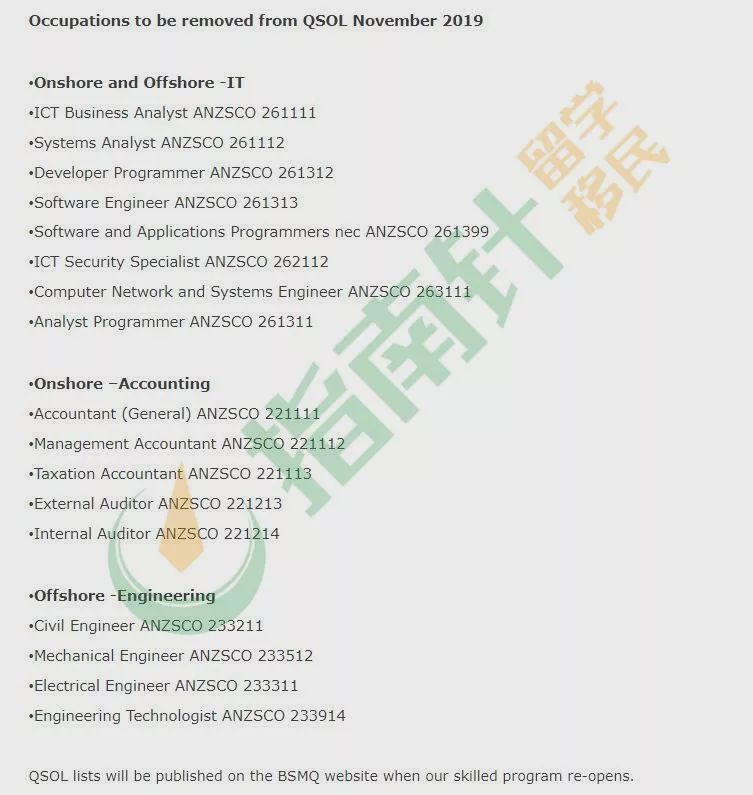最新配偶加分要求已确认！491职业列表已出！昆州移除热门专业…