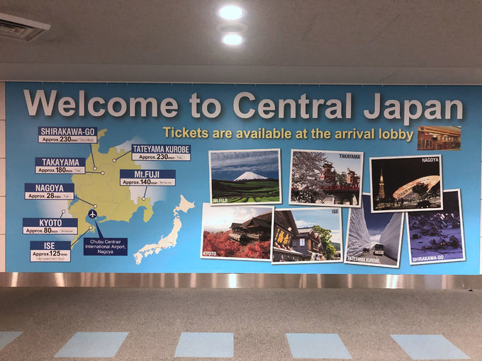 名古屋东京6日游攻略,6天去日本