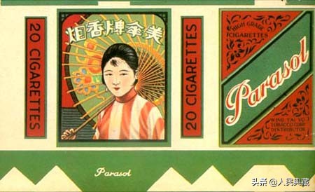 老物件收藏10元,收藏老物件烟卡